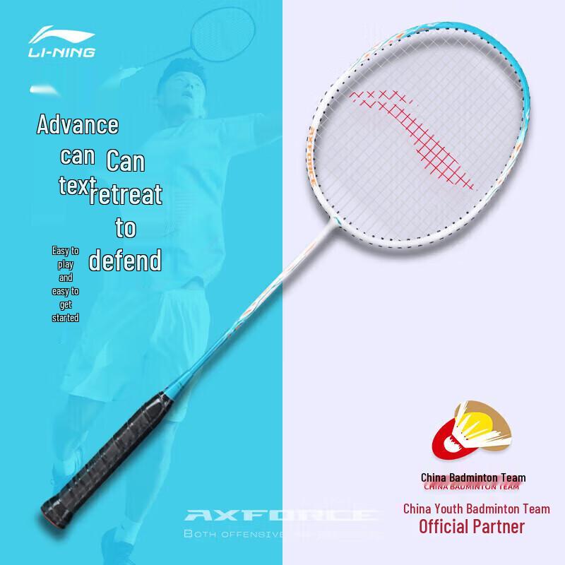 Бадминтонная ракетка Li-Ning для взрослых