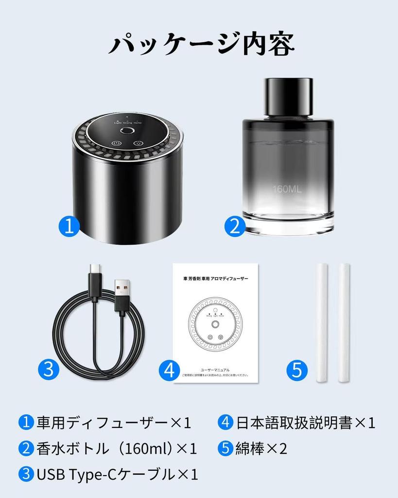 Car Aroma , Car , 5.3 fl oz (160 ml), Large Capacity, Ultrasonic