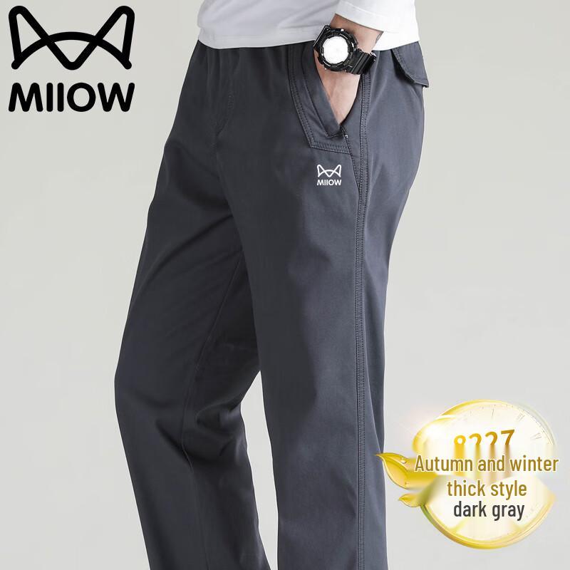 Maoren Men's Loose Fit Straight-Leg Casual Work Pants
