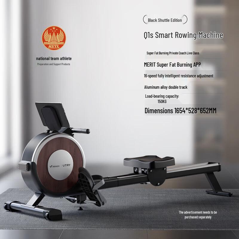 Merach Q1S Magnetic Resistance Rowing Machine