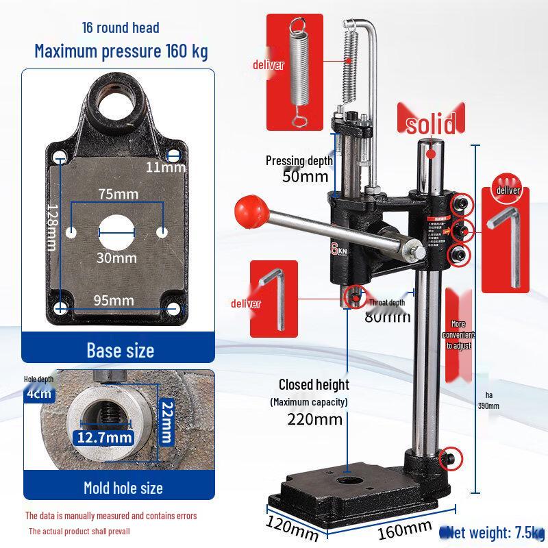 Aokewen Small Manual Hand Press Machine