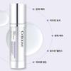 [CELLATIVE] Silk Glow Lifting Ampoule 40ml