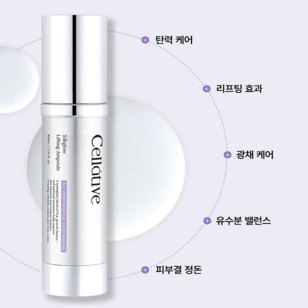 [CELLATIVE] Silk Glow Lifting Ampoule 40ml