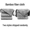 Bamboo Charcoal Fiber Dishcloth: Non-Oil, Absorbent, No Shedding, Ideal for Kitchen Cleaning and Degreasing.