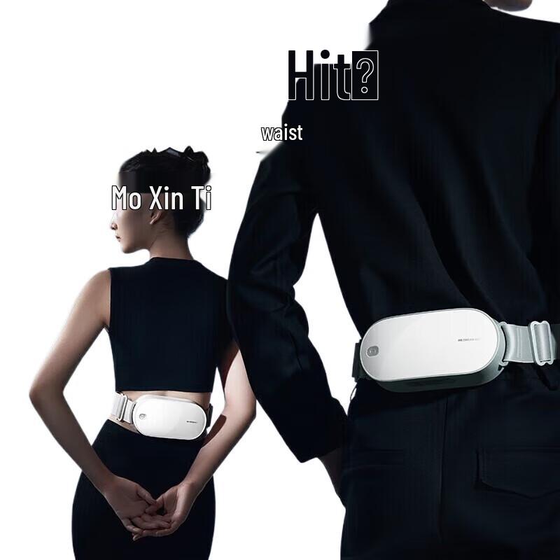 Hezheng Upgraded Tapping Waist & Abdomen Massager