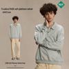 ARTIE Men's 2024 Autumn/Winter Bo Er Flannel Lapel Sweater - 340g Loose Trend Style