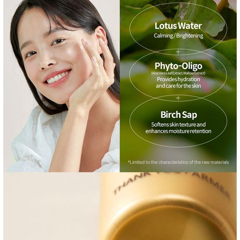 THANK YOU FARMER - Sun Project Glow Sun Essence