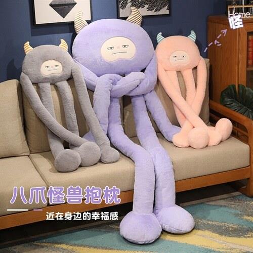 Cute Long-Legged Octopus Doll Little Monster Octopus Doll Plush Toy Girl Sleeping Pillow Doll Children