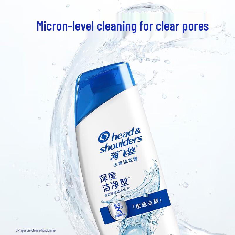 Head & Shoulders Deep Clean Anti-Dandruff Shampoo