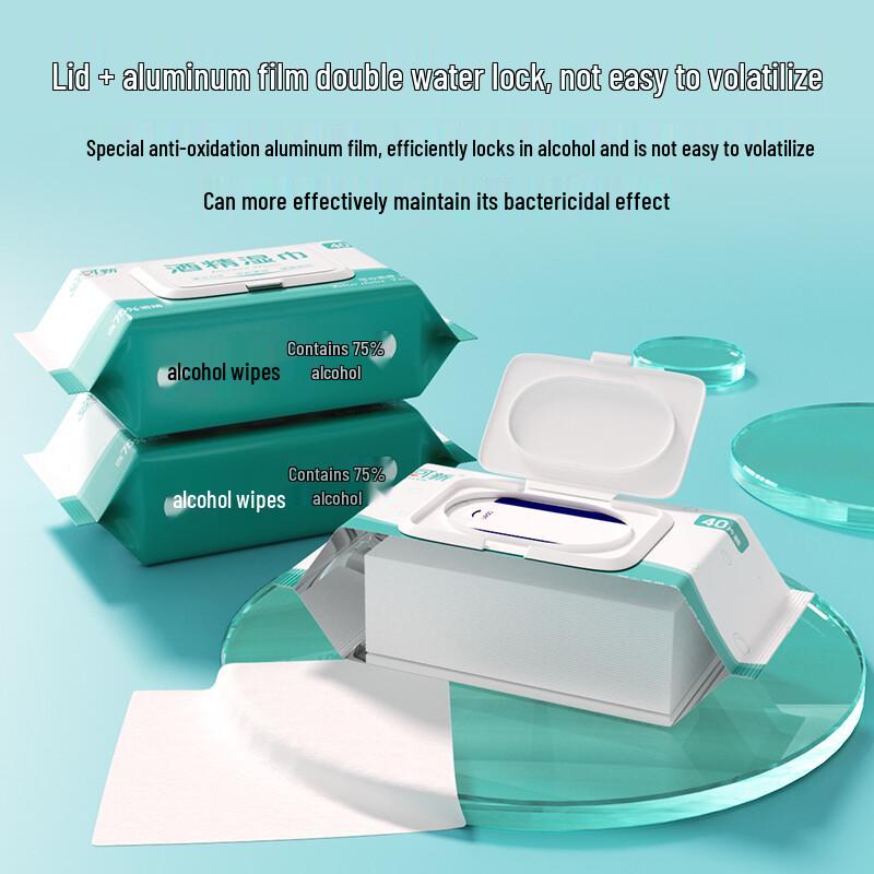 Anke Xin Portable 75% Alcohol Disinfectant Wipes