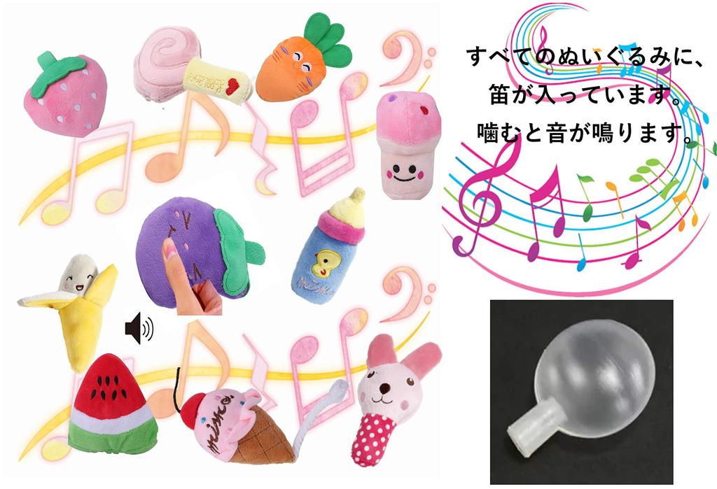 Dog Toy Bluestarz13923 Squeaky Plush Toy of Chew Toy Cotton Change of Mood Stress Brushing Teeth Durable Clean Puppy Small Dog Medium Dog (Set 10)