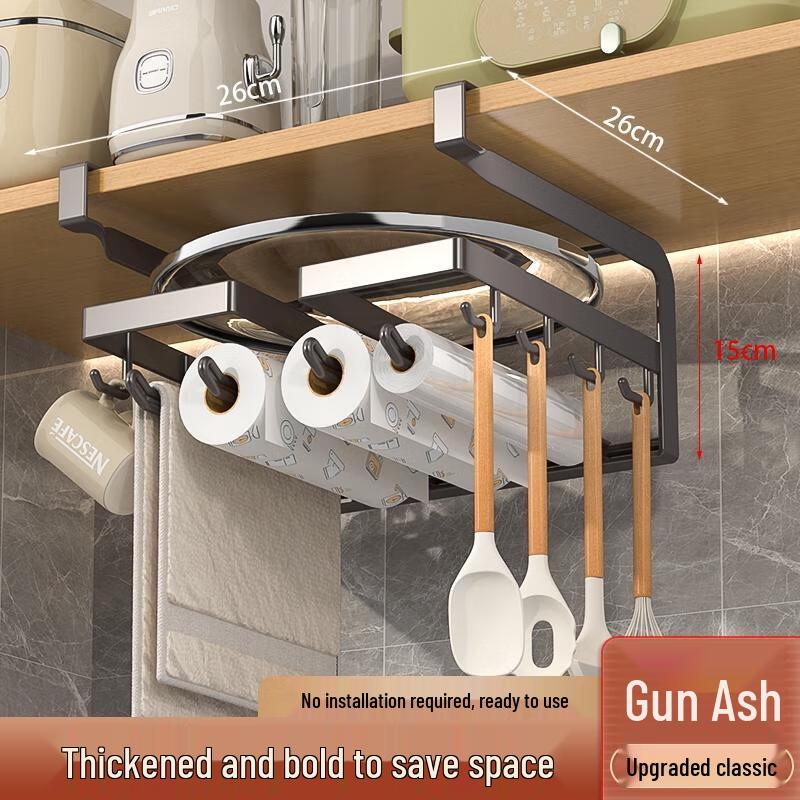 

HANDUNYOU Kitchen Under-Cabinet Pot Lid Storage Rack