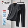 TUCANO Men's Ice Silk Quick-Dry Polo & Pants Set