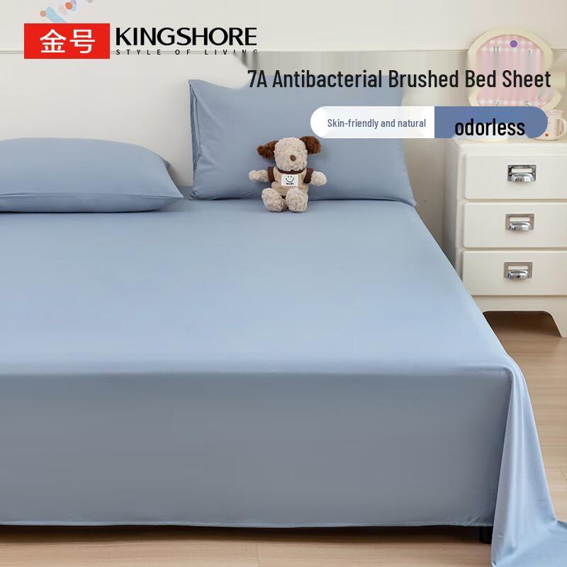 Jinhao 7A Anti-bacterial Bed Sheet 160cm x 230cm