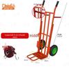 Zhong Xun Tiger Series 2-Wheel Hand Truck