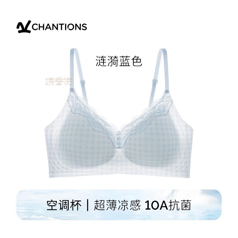 Light Blue Gingham Wireless Bra with Lace Trim Ultra Thin Cool and Antibacterial S синий
