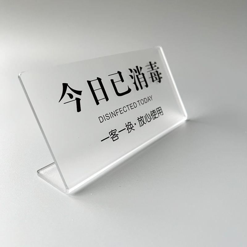 Znak akrylowy: Jeden Gość, Jedna Zmiana - Idealne dla Hoteli, Pensjonatów i Salonów Piękności