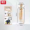 Fuguang Portable PC Straw Water Bottle