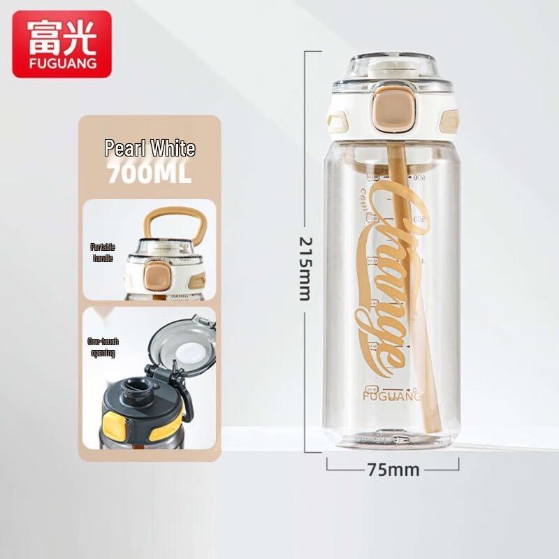 Fuguang Portable PC Straw Water Bottle