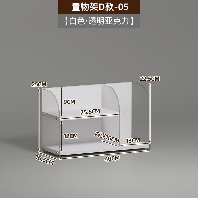 Modern Simple Bookcase Multilayer Desktop Organizer Office Storage Shelf Space Saving Desk Rack System for Home Office