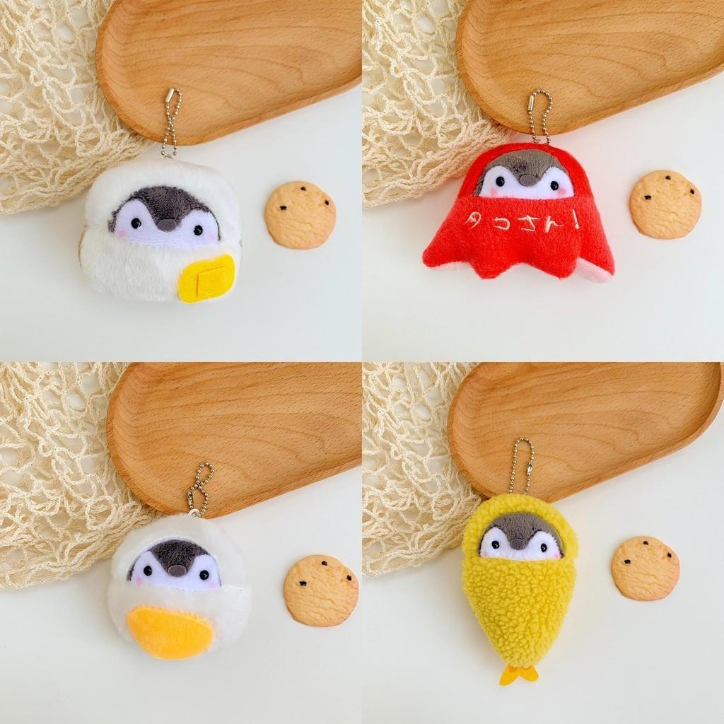 Cute Plush Penguin Keychain Adorable Bread Penguin Stuffed Animal Charm