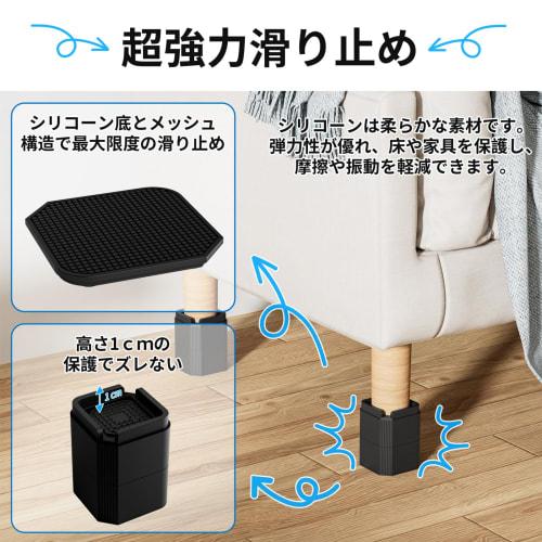 ZDDLOINP Height Adjustable Table Legs, 10cm Lift, Table Height Adjuster, Kotatsu Legs, Sofa Height Adjuster, Bed/Kotatsu Legs, Non-Slip, Prevents Scra