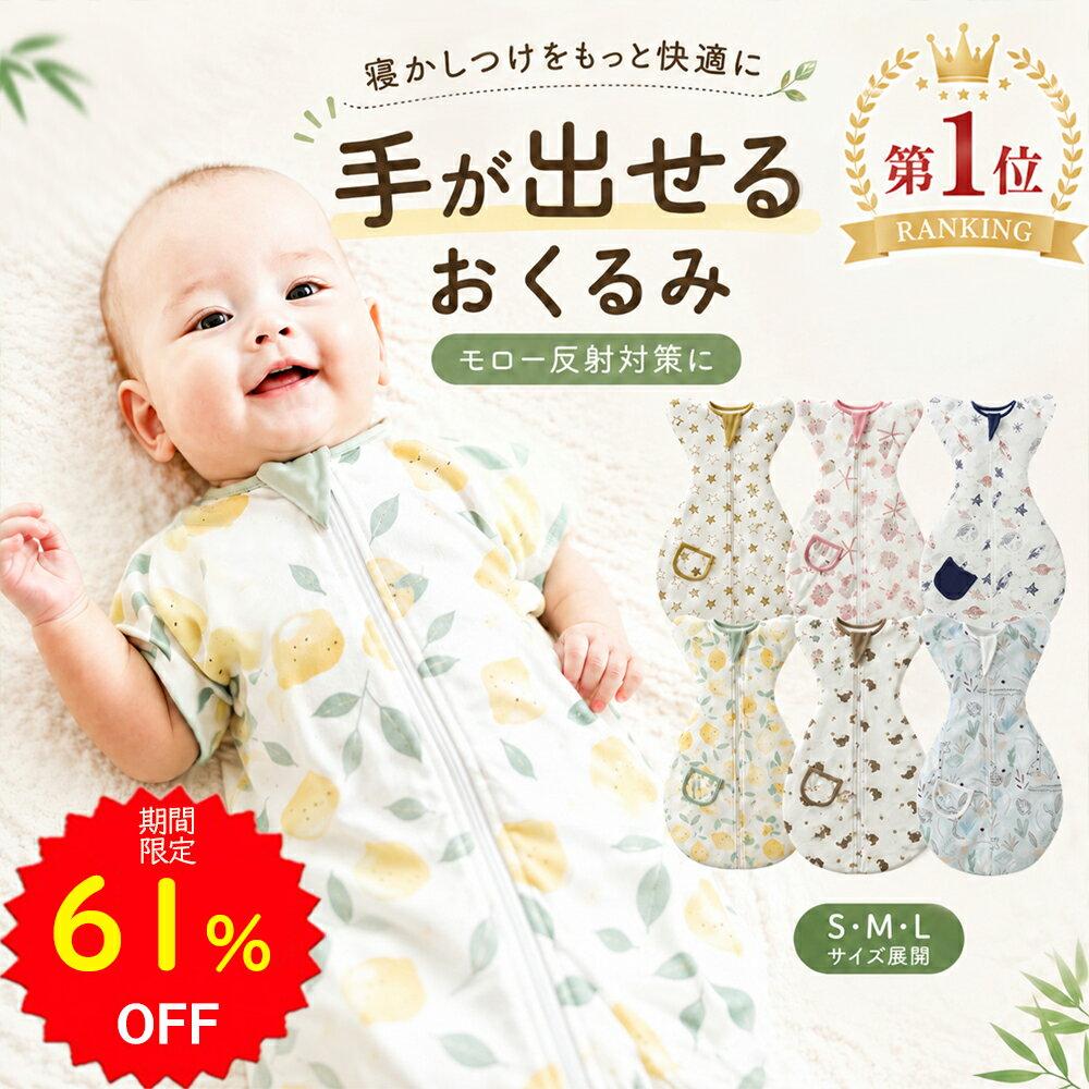 BRILBE affordable type swaddle summer all-season mesh material baby wrap 100 cotton rolling over prevention sleeper bamboo fiber sound sleep twilight