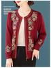 Women's Autumn/Winter Heavy Knit Cardigan with Butterfly Flower Embroidery & Hand Beading