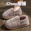 47 48 49 Extra Large Size Cotton Slippers Men's New Eva Soft Bottom Home Wear Non-slip Warm Cotton Shoes Women's Winter
