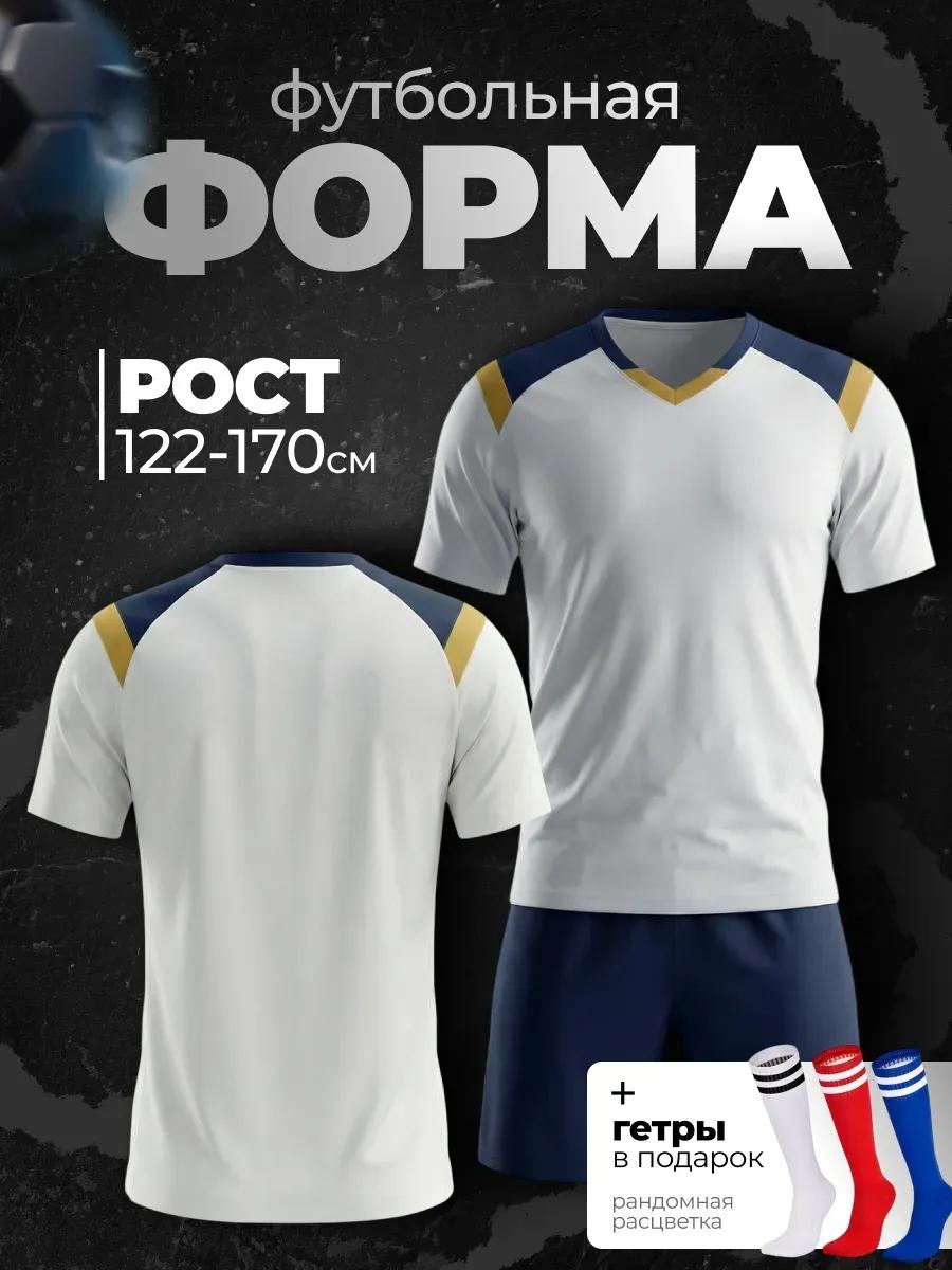 Football Jersey Plain No Print M