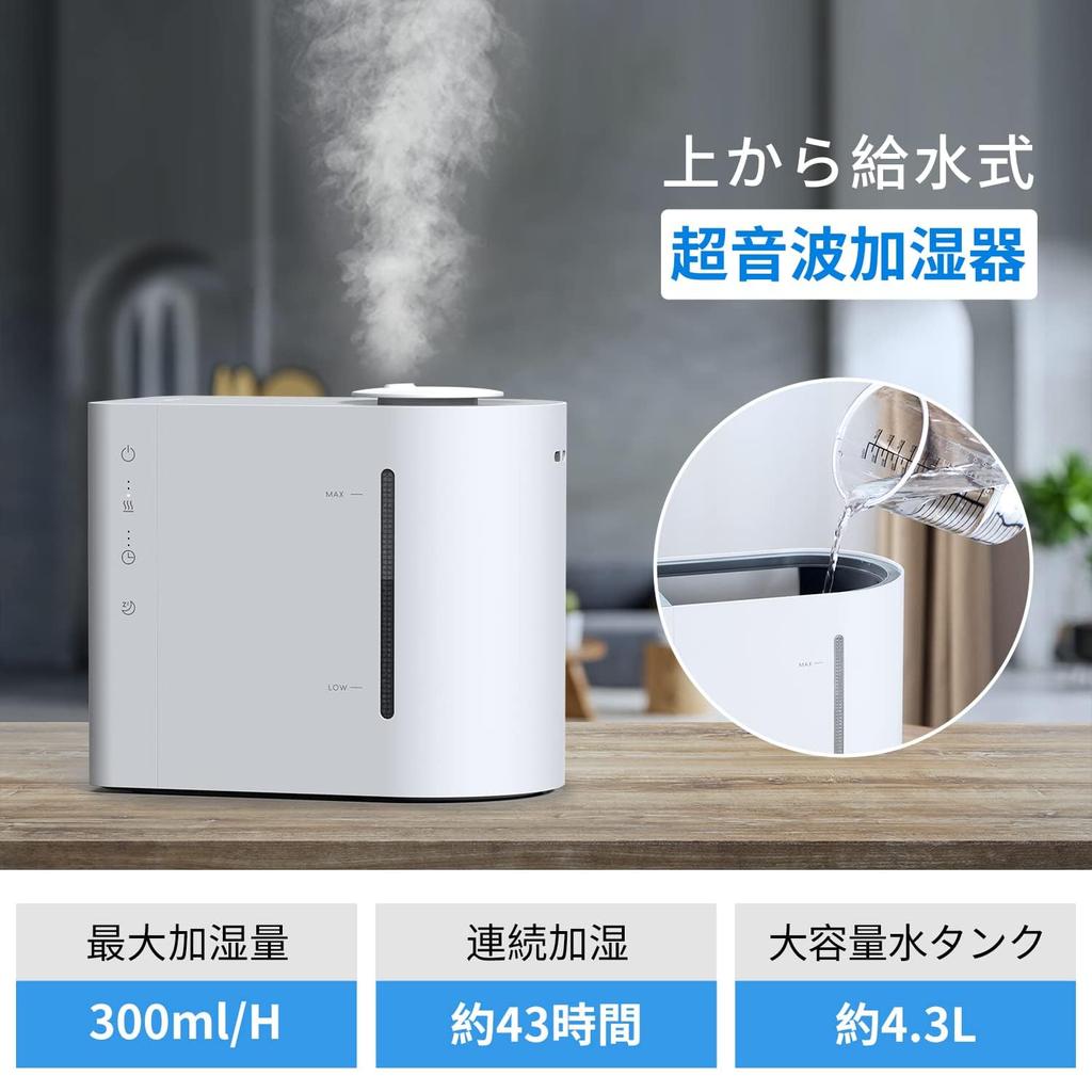 Maximum Humidification Volume Large Compatible with 28 Tatami Ultrasonic 43 Hours of Continuous Water Supply from Compatible with Hypochlorous Acid