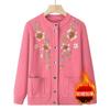Middle-aged elderly autumn and winter warm top winter coat elderly bottoming shirt female grandma sweater fleece mother cardigan