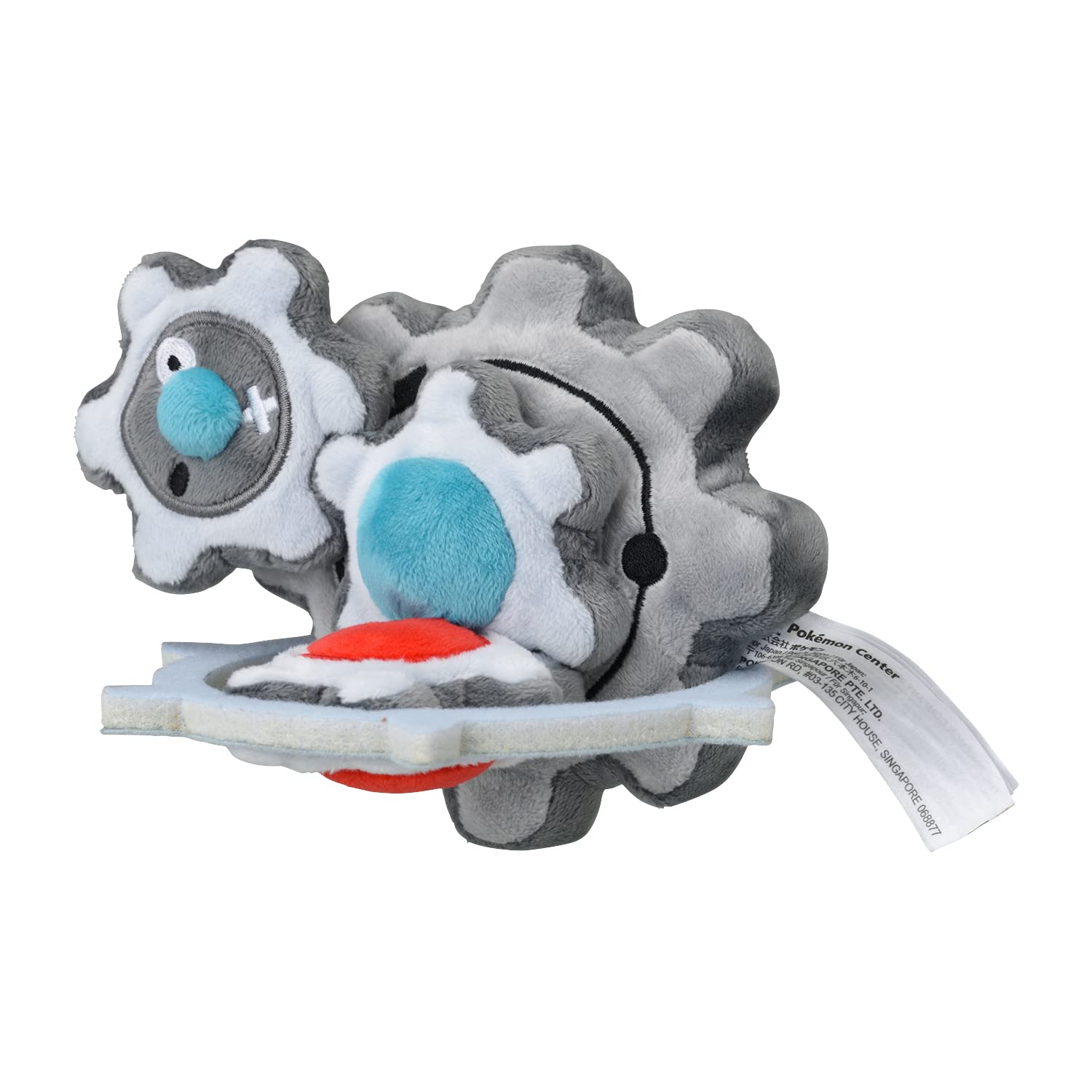 

Center Original 601 Plush Toy fit Gigigiar 16 x 11 x 16 cm x W x Pokémon Pokémon (H D)