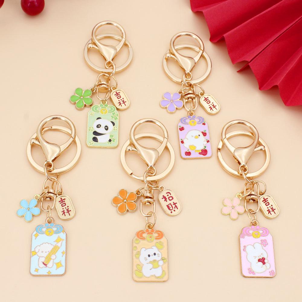 Cherry Blossom Cartoon Keychain - Cute, Creative New Year Pendant Gift