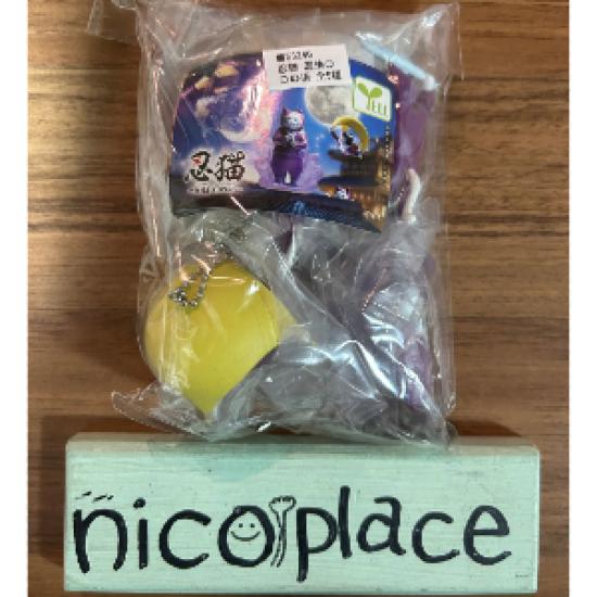 Ninneko Nyanpo..nojutsu Yell Capsule Toy