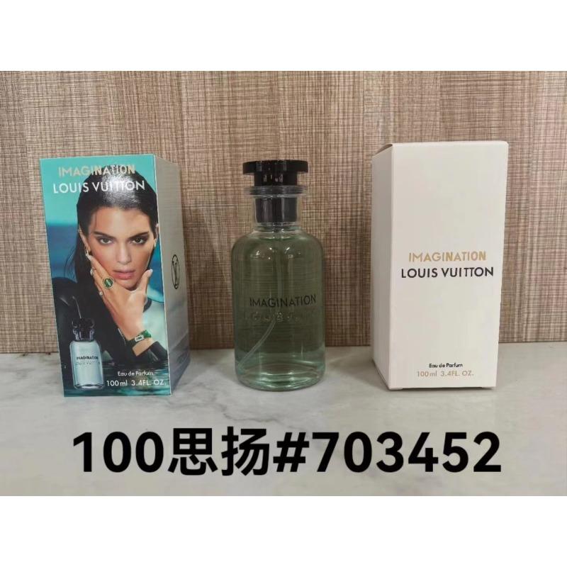 Purple pink green yellow encounter the same name azure white musk self boundless Darjeeling pink flower perfume