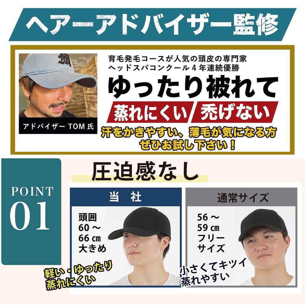 For Large Extra 66cm In Near Infrared Light Formaldehyde All [MITSU-Q] Hat/Cap Men, Size, Large, [Sold Japan/UV Protection, Protection, Blocking,