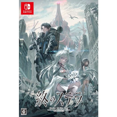 

stella of the end first limited edition [included items] original b2 tapestry & a5 acrylic panel & after story diary of a faint hope shinsho format