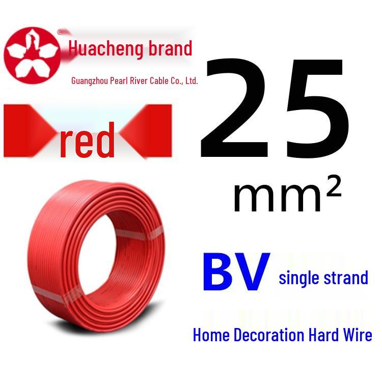 Pearl River ZC-BV Single-Strand Copper Core Wire (1.5-35mm²)