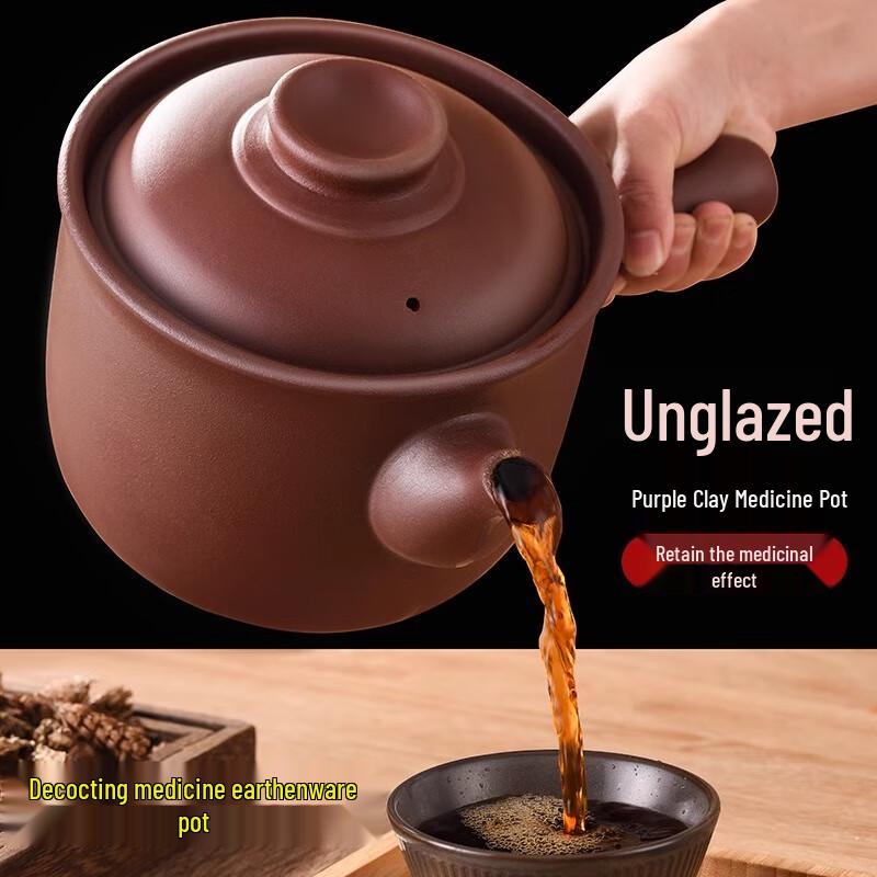 Peierson Traditional Unglazed Purple Clay Herbal Decoction Pot