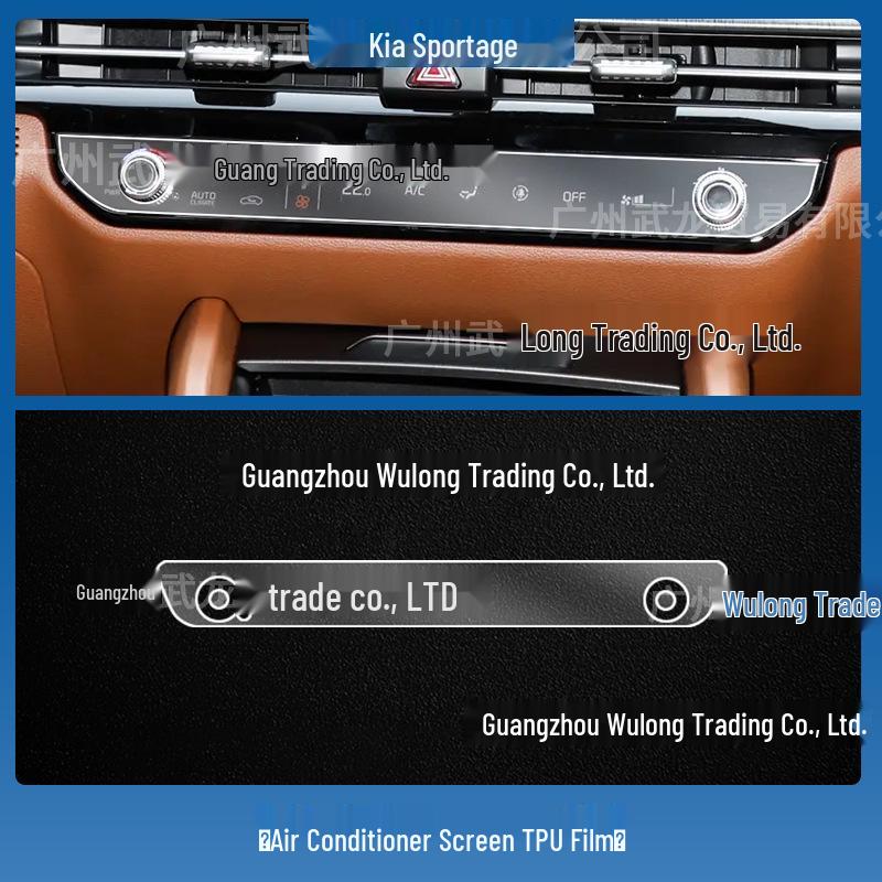 Fits 26 Kia Sportage Models: Central Control Navigation Screen Tempered Film Sticker - Essential Interior Car Accessory