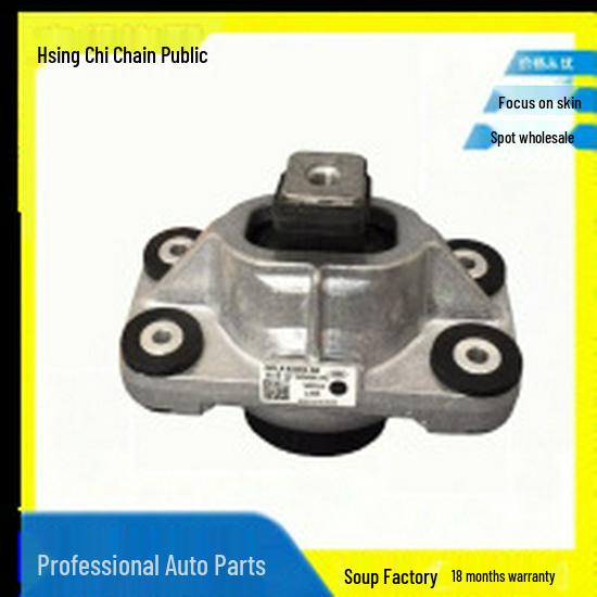 Резиновая подушка двигателя LR123915 For Land Rover