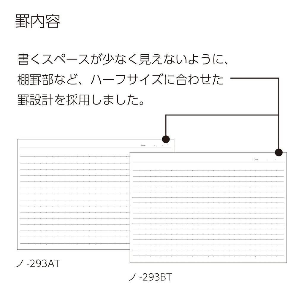 KOKUYO Campus Dotted Half Size Set of 5 Notebook, Ruled, B-ruled, 6mm, (B6), (NO-293BTX5SET)