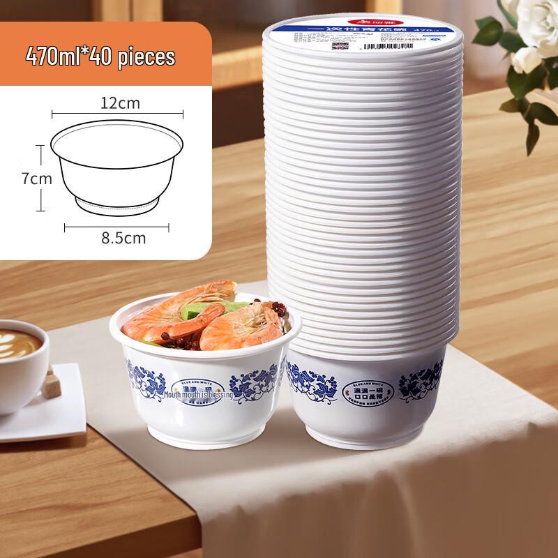 Meiliya Disposable Blue & White Porcelain Design Plastic Bowls
