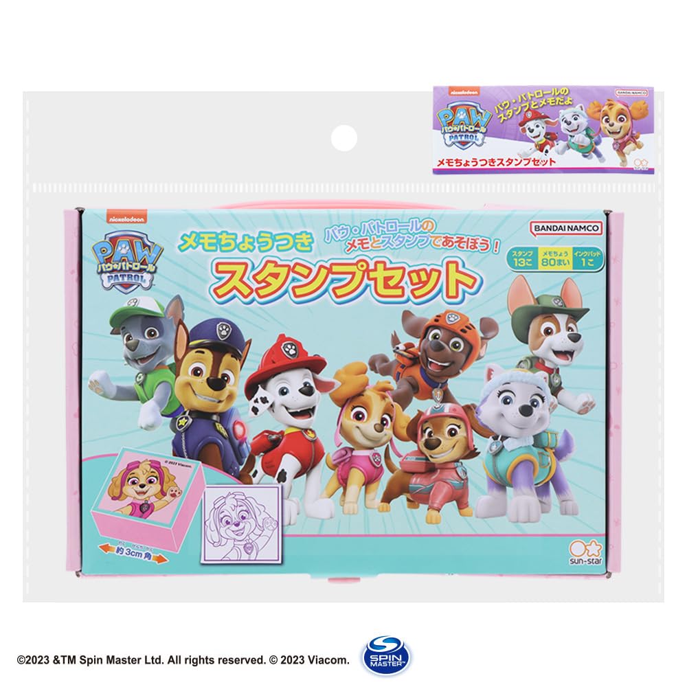 Sunstar Stationery Paw Patrol Memo Stamp Set with Bow 3032278B