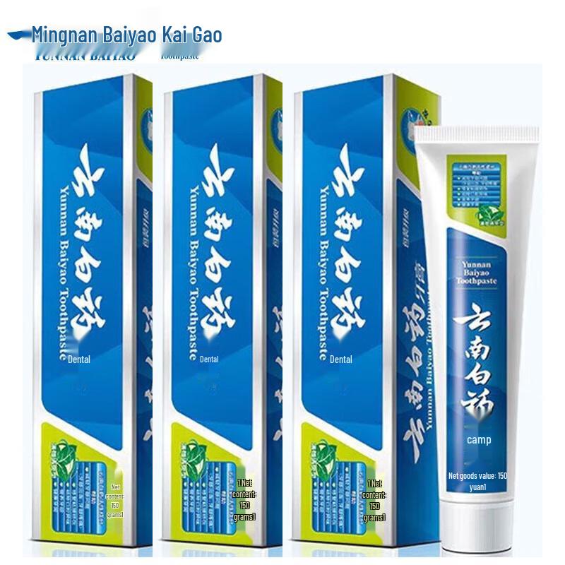 Yunnan Baiyao Mint Fresh Toothpaste
