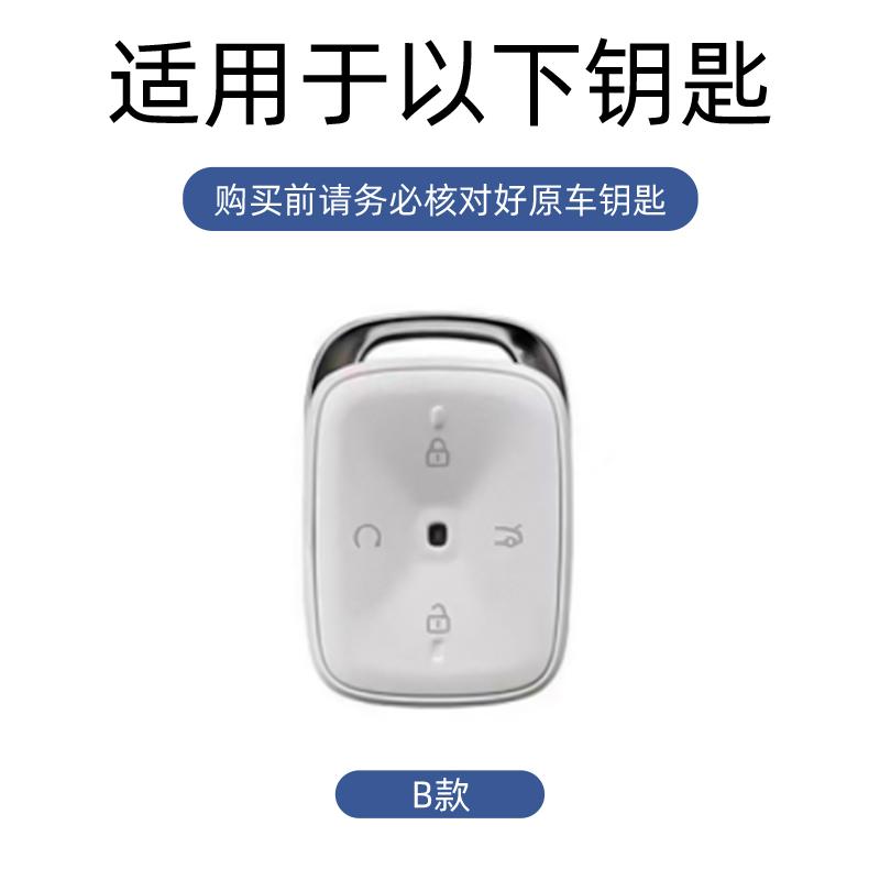 Zinc Alloy Leather Car Smart Remote Key Cover Key Shell, Arcfox T1 Keychain, Car Keychain, Key Cover, Car Accessories