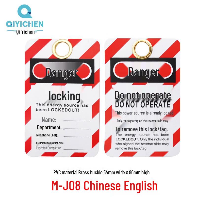 Lockout Tagout PVC Warning Tag