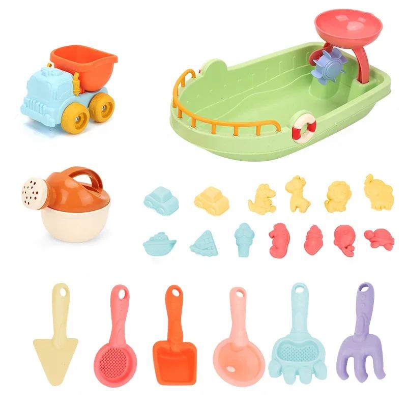 Beach Sand Toys Set with Sand Molds Toddlers Outdoor Dump Truck Car Toy Play Shovels Castle Animal Mold Kids Sandbox Toy for Kid