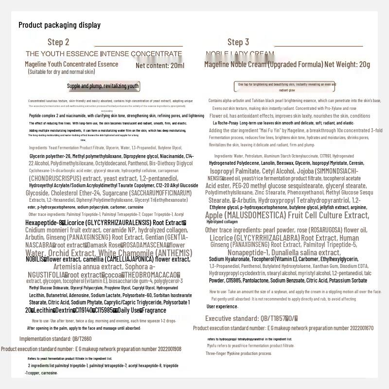 Mageline Sooyun Trilogy Exclusive Skincare Set